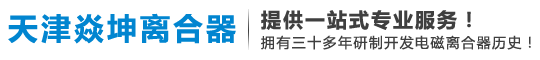無錫路特重工機(jī)械有限公司